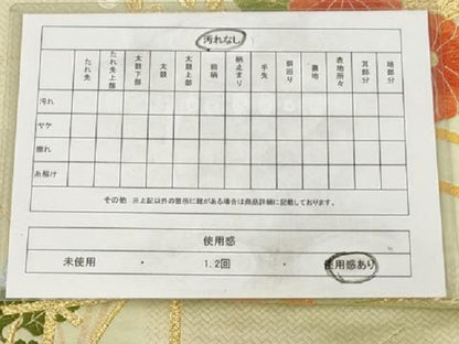 平和屋着物◎六通柄袋帯　草花文　金糸　正絹　逸品　AAAY7086sg