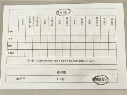 平和屋着物◎六通柄袋帯　唐織　草花文　金糸　正絹　逸品　AAAY7087sg