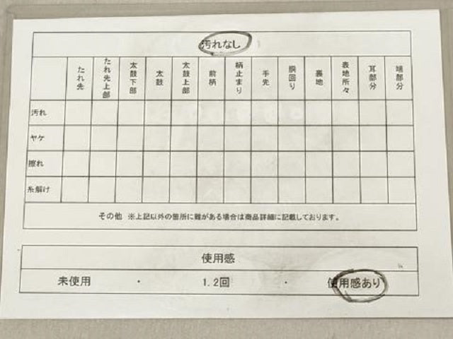 平和屋着物◎六通柄袋帯　唐織　草花文　金糸　正絹　逸品　AAAY7087sg