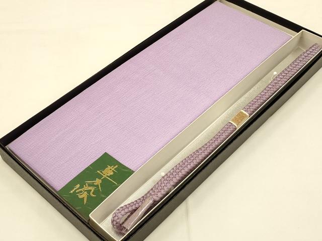 平和屋着物●和装小物　帯締め・帯揚げセット　草木染　伊賀組紐　正絹　逸品　未使用　AAAY7091ay