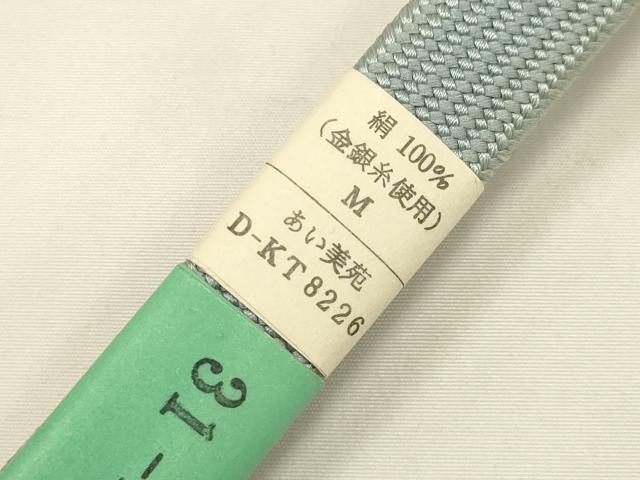 平和屋着物●和装小物　帯締め・帯揚げセット　高麗組 綾出し　吉野結び地紋　暈し　金糸　正絹　逸品　未使用　AAAY7092ay