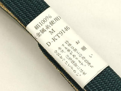 平和屋着物●和装小物 帯締め・帯揚げセット 高麗組 綾出し 霞文 暈し染め 金銀糸 正絹 逸品 未使用 AAAY7099ay