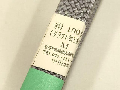 平和屋着物●和装小物　帯締め・帯揚げセット　市松模様　暈し染め　正絹　逸品　未使用　AAAY7104ay
