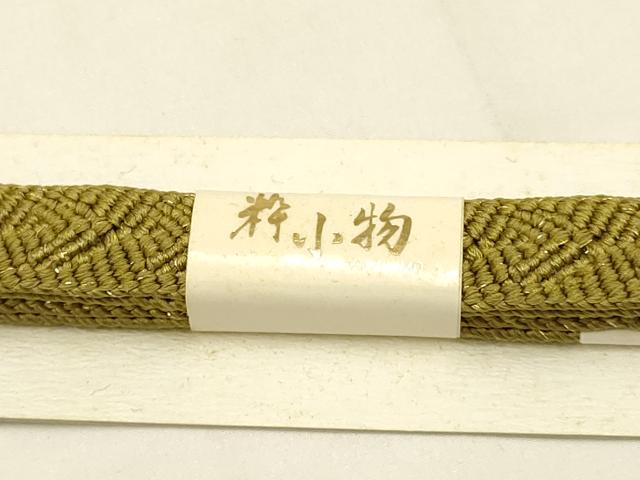 平和屋着物●和装小物 帯締め・帯揚げセット 霞文 暈し染め 金糸 金彩 正絹 逸品 未使用 AAAY7108ay
