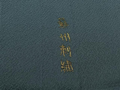 平和屋着物▽豪華色留袖 単衣 総刺繍 鳥獣花文 金糸 正絹 逸品 AAAY7255jh