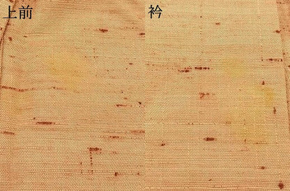 平和屋着物▽上質な紬 単衣 横段文 正絹 逸品 AAAY7256jh