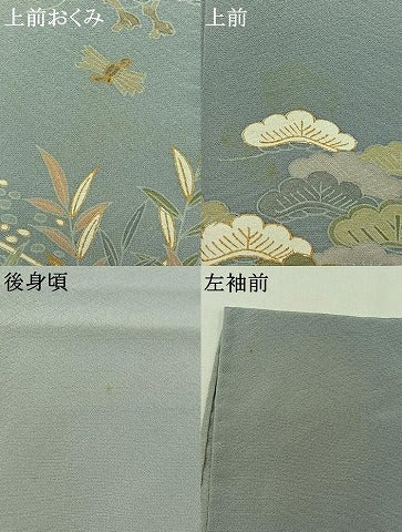 平和屋着物▽訪問着 単衣 風景松文 暈し染め 金彩 正絹 逸品 AAAY7261jh