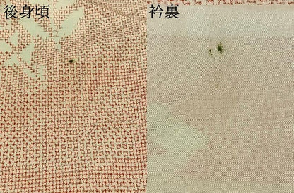 平和屋着物▽本場大島紬 白大島 単衣 草花文 正絹 逸品 AAAY7265jh