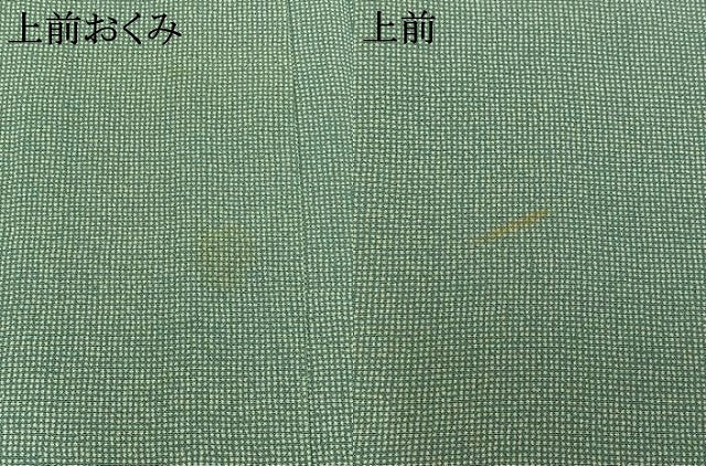 平和屋着物▽江戸小紋 単衣 作家物 角通し 正絹 逸品 AAAY7266jh