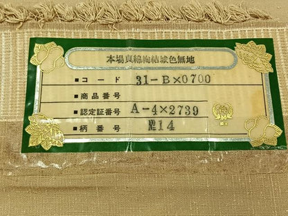 平和屋着物▽本場真綿絢結城紬 単衣 浅黄色 証紙付き 正絹 逸品 AAAY7274jh
