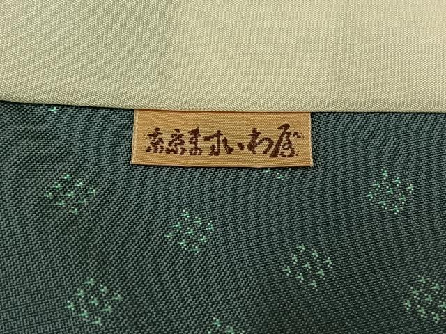 平和屋着物▽本場大島紬 単衣 菱文 ますいわ屋扱い 正絹 逸品 AAAY7276jh