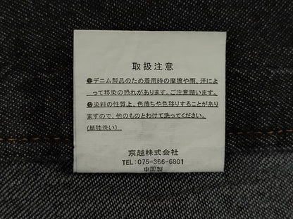 平和屋着物▽デニム着物 単衣 色無地 蝋色 綿 逸品 AAAY7371ck