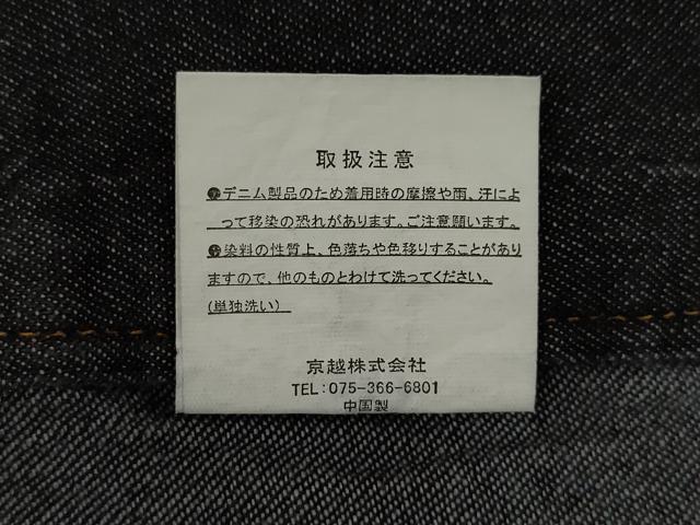 平和屋着物▽デニム着物 単衣 色無地 蝋色 綿 逸品 AAAY7371ck
