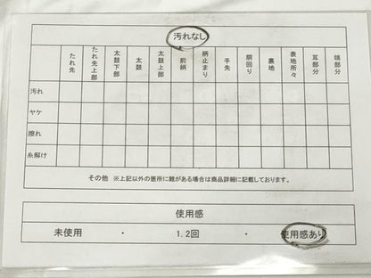 平和屋着物◎六通柄袋帯　唐織　鳳凰花文　黒地　金糸　正絹　逸品　AAAY7402sg