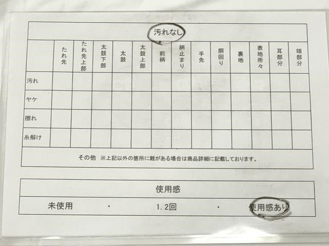 平和屋着物◎六通柄袋帯　唐織　鳳凰花文　黒地　金糸　正絹　逸品　AAAY7402sg