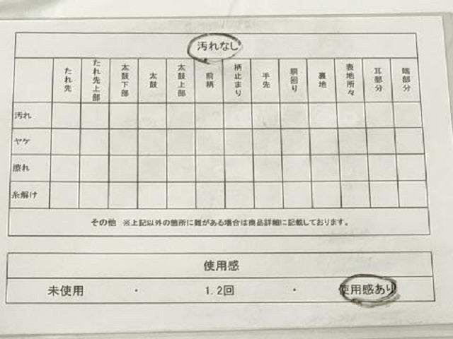 平和屋着物◎六通柄袋帯　唐織　亀甲更紗花文　金銀糸　正絹　逸品　AAAY7403sg