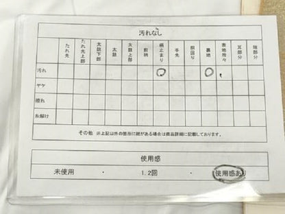 平和屋着物◎六通柄袋帯　風景文　金糸　正絹　逸品　AAAY7404sg