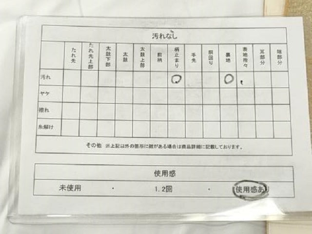 平和屋着物◎六通柄袋帯　風景文　金糸　正絹　逸品　AAAY7404sg