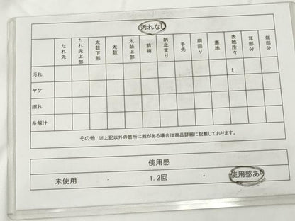 平和屋着物◎六通柄袋帯　流水箔散らし文様　金銀糸　正絹　逸品　AAAY7406sg