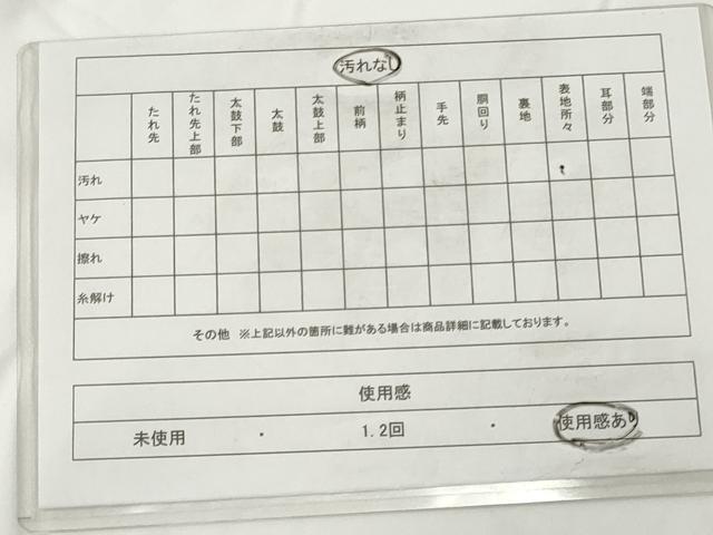 平和屋着物◎六通柄袋帯　流水箔散らし文様　金銀糸　正絹　逸品　AAAY7406sg