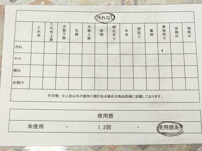 平和屋着物◎佐賀錦　六通柄袋帯　更紗花文　正絹　逸品　AAAY7407sg