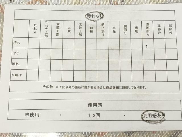平和屋着物◎佐賀錦　六通柄袋帯　更紗花文　正絹　逸品　AAAY7407sg