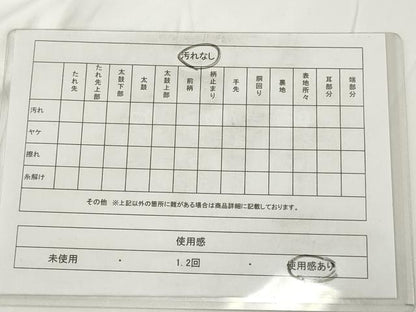 平和屋着物◎六通柄袋帯　遠山樹林文　金糸　正絹　逸品　AAAY7409sg