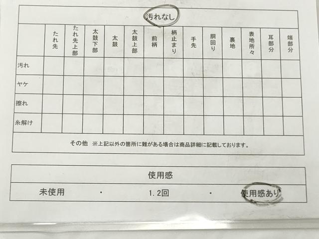 平和屋着物◎六通柄袋帯　遠山樹林文　金糸　正絹　逸品　AAAY7410sg