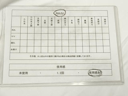平和屋着物◎六通柄袋帯　渡橋風景文　金銀糸　正絹　逸品　AAAY7414sg