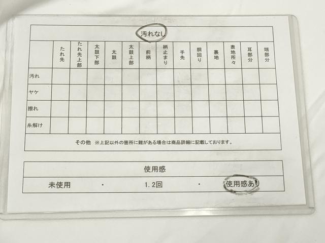 平和屋着物◎六通柄袋帯　渡橋風景文　金銀糸　正絹　逸品　AAAY7414sg
