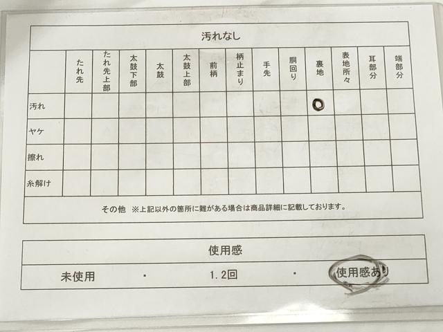 平和屋着物◎六通柄袋帯　枝楓文　銀糸　引箔　正絹　逸品　AAAY7415sg