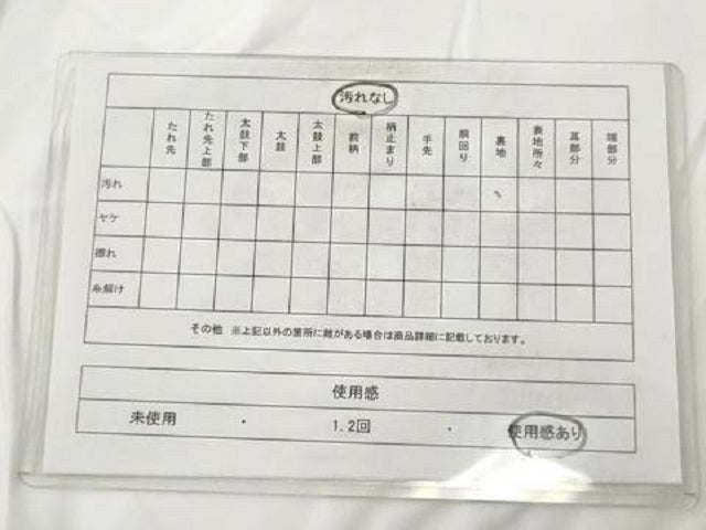 平和屋着物◎六通柄袋帯　風景文　金糸　正絹　逸品　AAAY7416sg