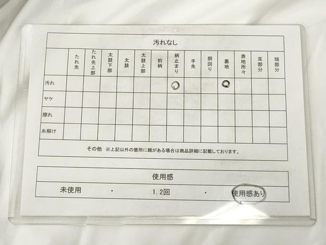 平和屋着物◎六通柄　京袋帯　立波文　金銀糸　正絹　逸品　AAAY7419sg