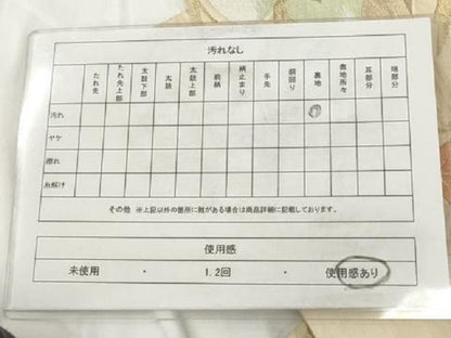 平和屋着物◎六通柄袋帯　松と楓　金銀糸　正絹　逸品　AAAY7424sg