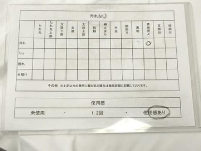 平和屋着物◎太鼓柄袋帯　唐織　草花文　金糸　正絹　逸品　AAAY7426sg