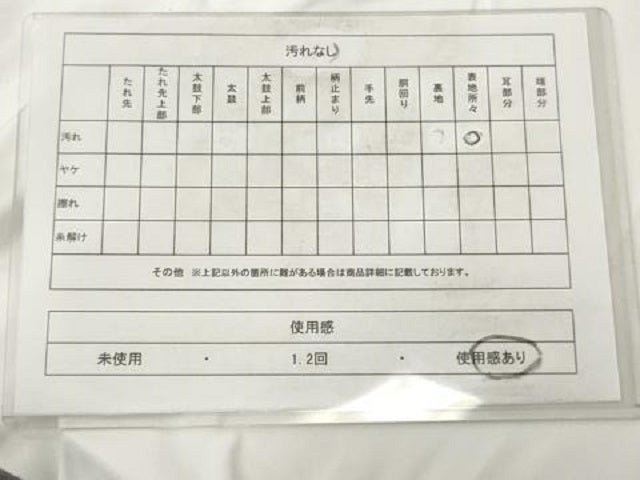 平和屋着物◎太鼓柄袋帯　唐織　草花文　金糸　正絹　逸品　AAAY7426sg