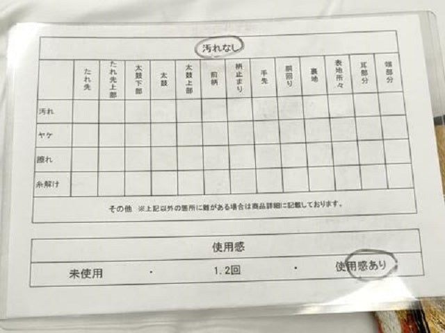 平和屋着物◎六通柄袋帯　唐織　立波花文　金糸　正絹　逸品　AAAY7427sg