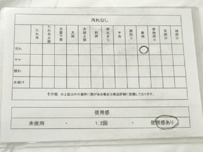 平和屋着物◎六通柄袋帯　唐織　鴛鴦花文　金銀糸　正絹　逸品　AAAY7429sg