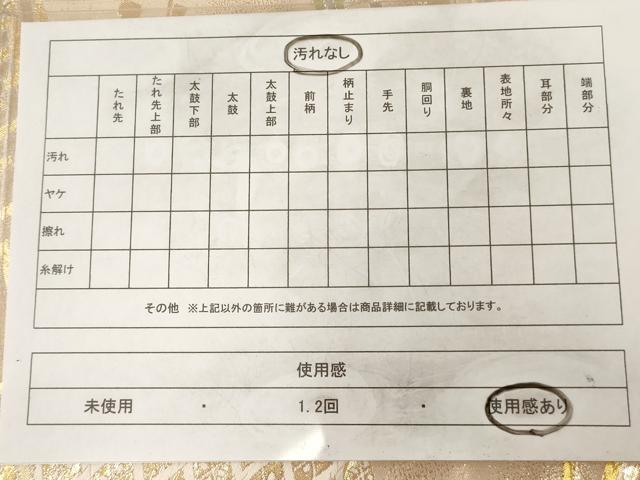平和屋着物◎六通柄袋帯　唐織　舞蝶文　黒地　金糸　正絹　逸品　AAAY7432sg