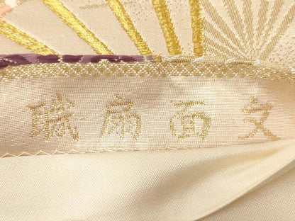 平和屋着物◎六通柄袋帯 唐織 有識扇面文 金銀糸 正絹 逸品 AAAY7433sg