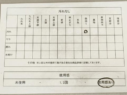 平和屋着物◎六通柄袋帯 唐織 有識扇面文 金銀糸 正絹 逸品 AAAY7433sg