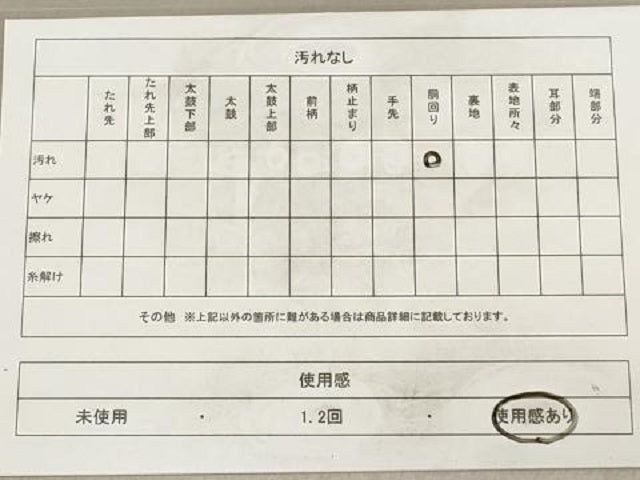 平和屋着物◎六通柄袋帯 唐織 有識扇面文 金銀糸 正絹 逸品 AAAY7433sg