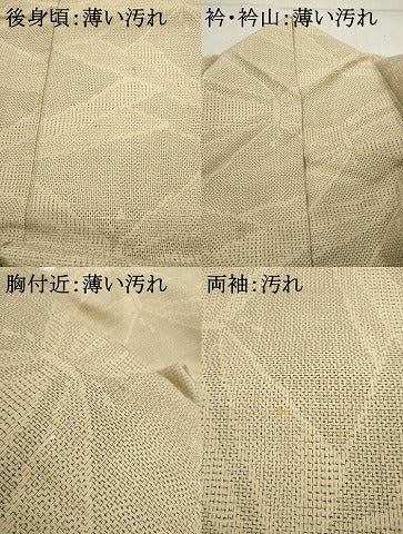 平和屋着物■上質な紬　幾何学文様　正絹　逸品　AAAY7492cs