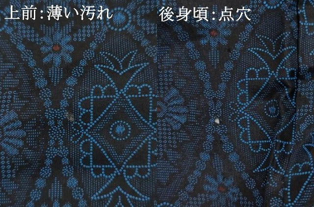 平和屋着物■上質な紬　立涌花文　正絹　逸品　AAAY7795ru