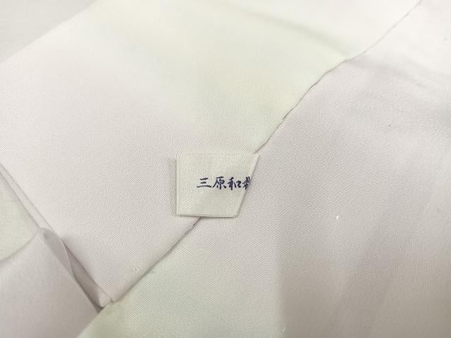平和屋着物●長襦袢 無双仕立て 霞文 暈し染め 正絹 逸品 AAAY7890ph