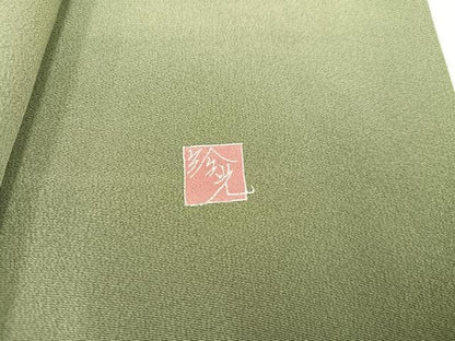 平和屋着物●訪問着 友禅 作家物 枝花文 暈し染め 正絹 逸品 AAAY7896ph