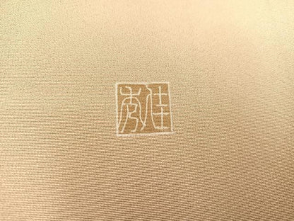 平和屋着物●訪問着 友禅 作家物 枝花文 正絹 逸品 AAAY7931ph