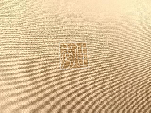 平和屋着物●訪問着 友禅 作家物 枝花文 正絹 逸品 AAAY7931ph