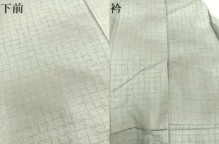 平和屋着物●訪問着 紬地 手描き 風景樹林文 暈し染め 金彩 正絹 逸品 AAAY7940ph