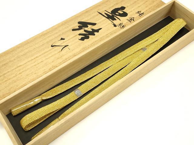 平和屋着物●和装小物 上質な帯締め 笹浪組 皇結び 純金糸 共箱付き 逸品 未使用 AAAY7979ay